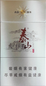 泰山(儒风细支)