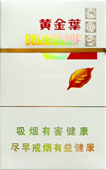 黄金叶(金丝路)