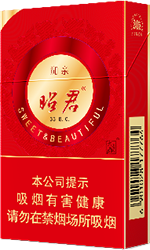 大青山(硬昭君和亲)